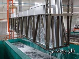 دلایل آبکاری قطعات