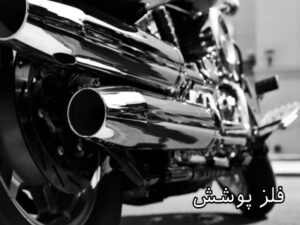 کاربردهای کروم کاری