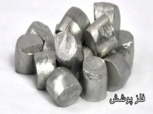 اقدامات لازم قبل از شروع آبکاری