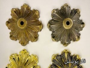 روش های آبکاری ظروف برنجی