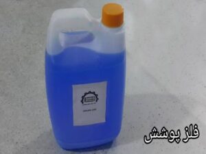 مشخصات ظاهری الکترولس