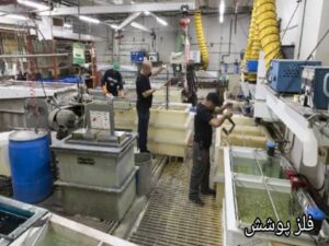 آبکاری فلزات در بلوار فردوس