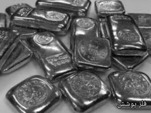 انواع آبکاری نقره در اتوبان ارتش