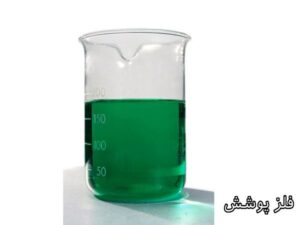 محلول آبکاری کروم 
