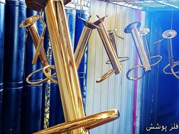 آبکاری کروم طلایی رنگ چگونه انجام می شود؟