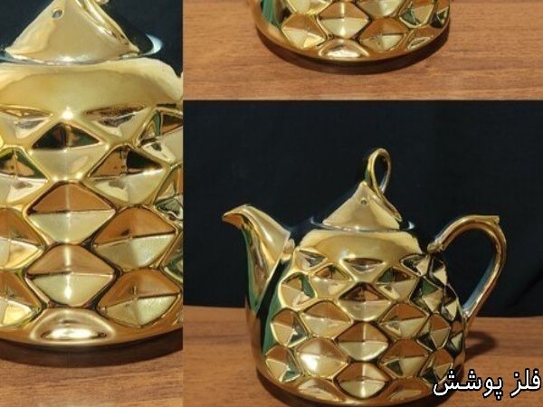 آبکاری کروم طلایی رنگ