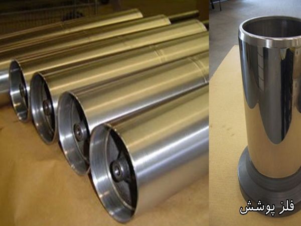 تعریف آبکاری کروم صنعتی