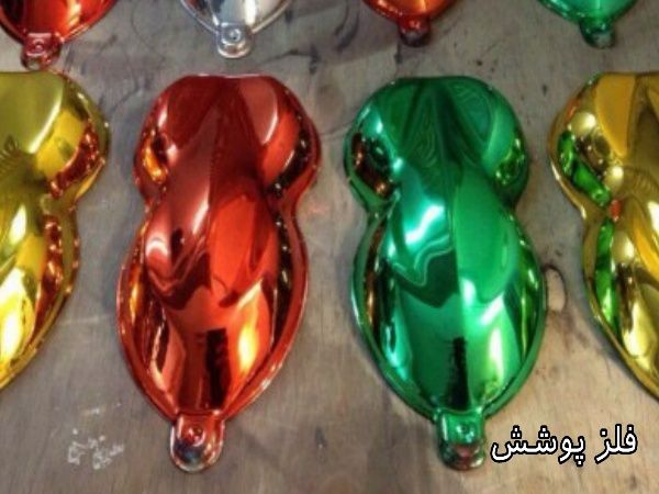 آبکاری کروم حرارتی