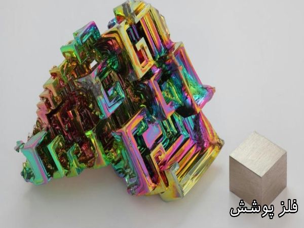 ویژگی های کروم حرارتی
