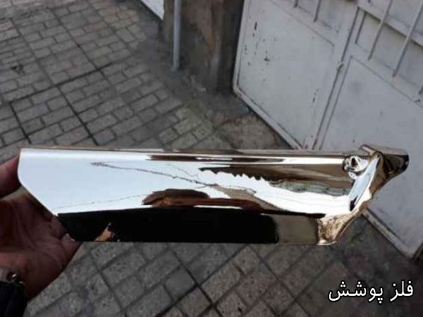 قیمت آبکاری کروم حرارتی